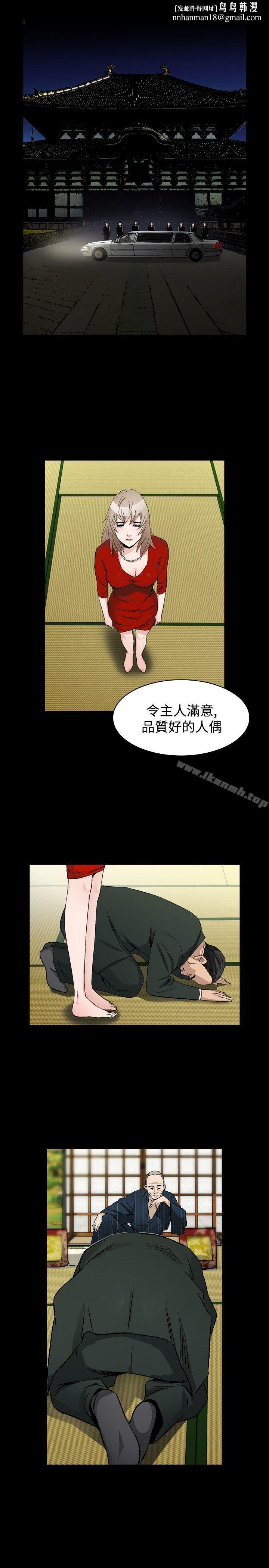 人妻性解放（全集）第40话