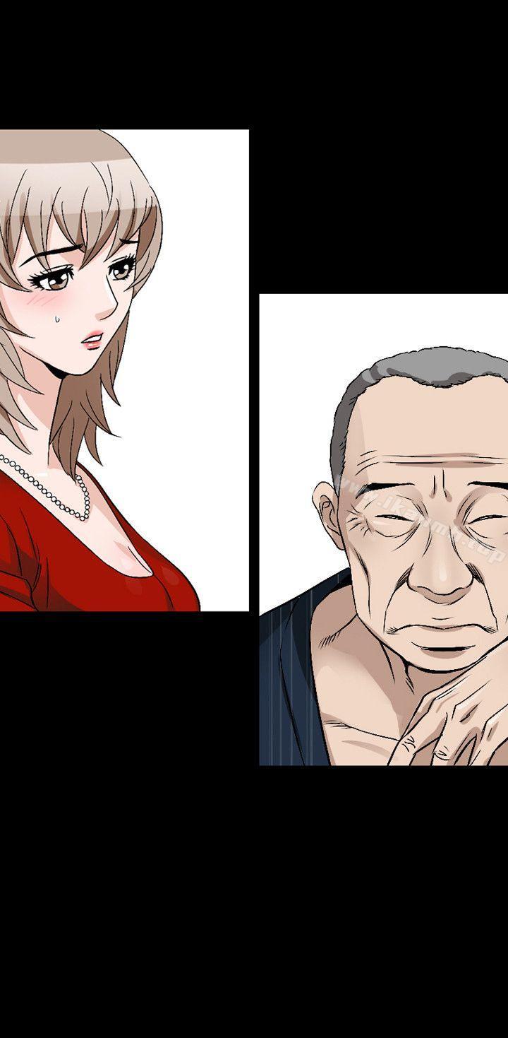 人妻性解放（全集）第40话