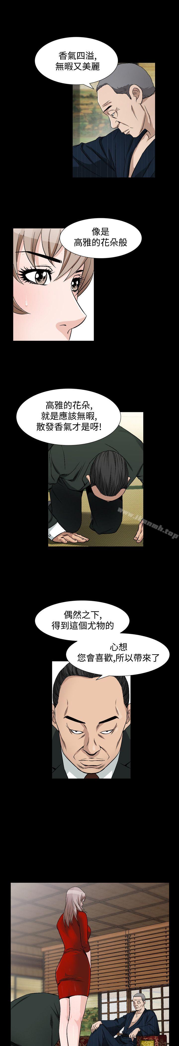 人妻性解放（全集）第40话