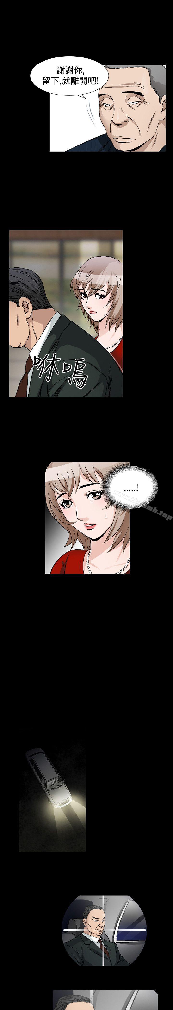 人妻性解放（全集）第40话