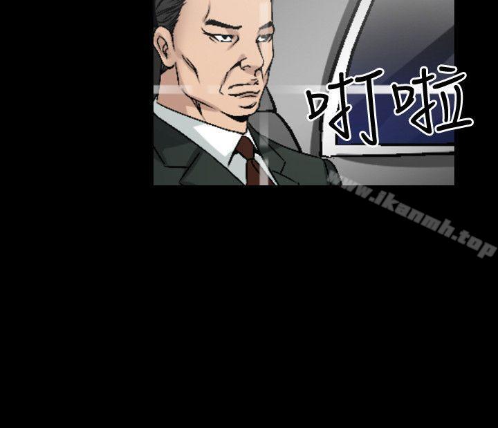 人妻性解放（全集）第40话