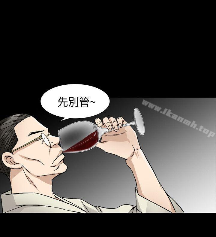 人妻性解放（全集）第40话