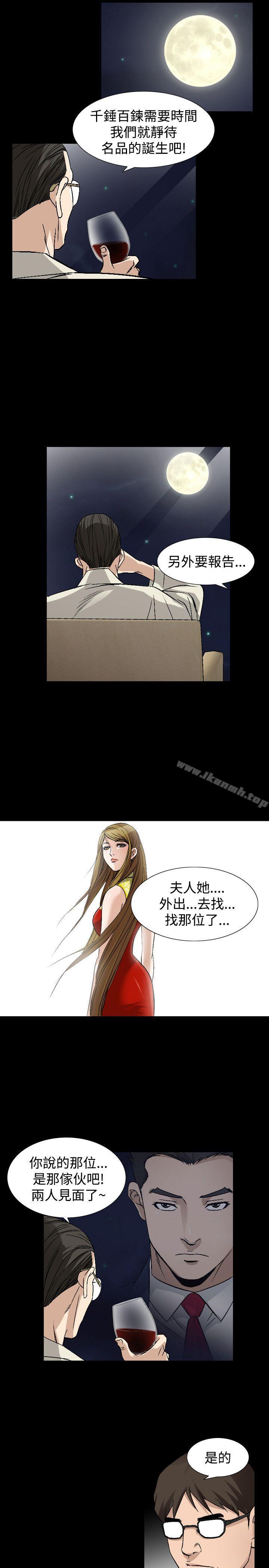 人妻性解放（全集）第40话