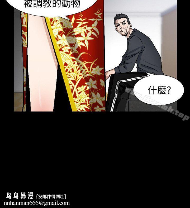 人妻性解放（全集）第40话