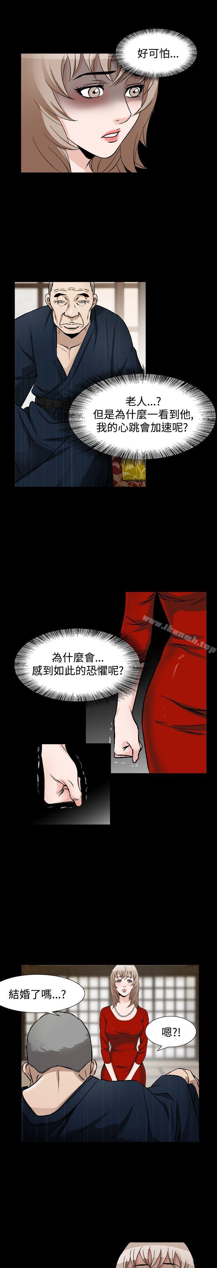 人妻性解放（全集）第40话