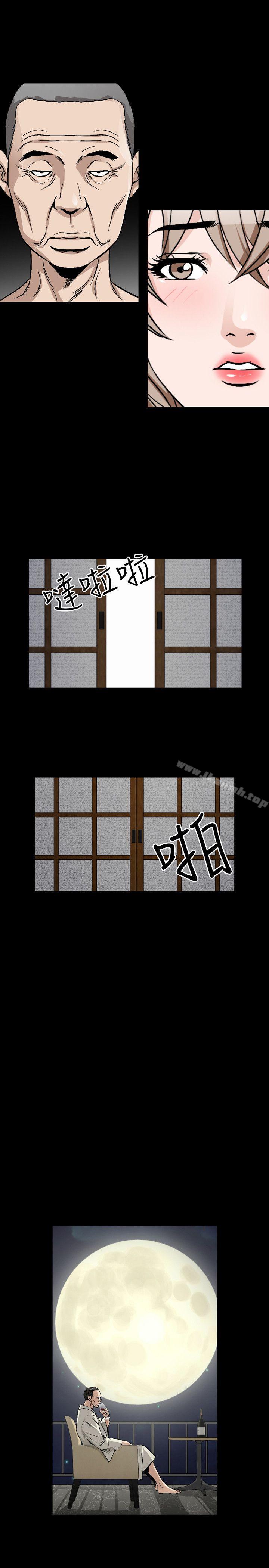 人妻性解放（全集）第40话