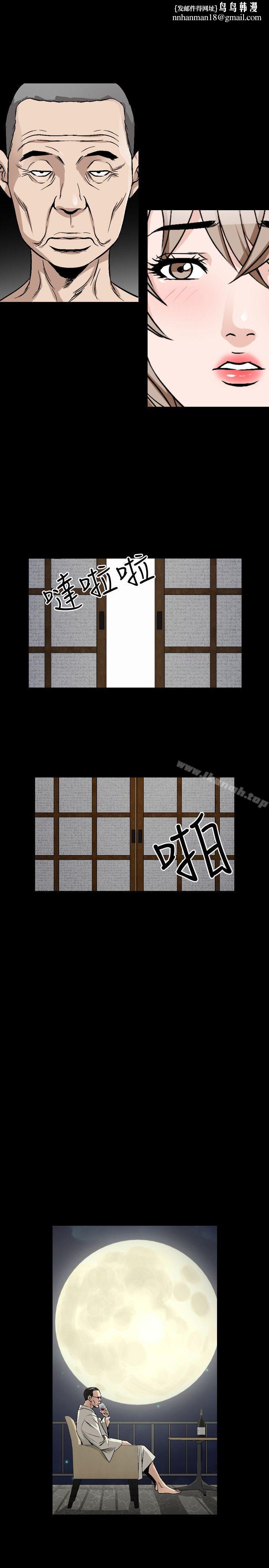 人妻性解放(全集)第41话