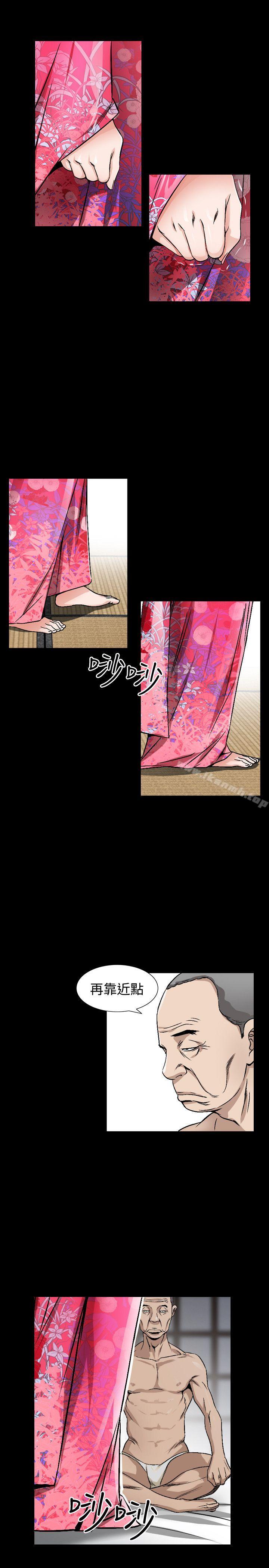 人妻性解放(全集)第41话