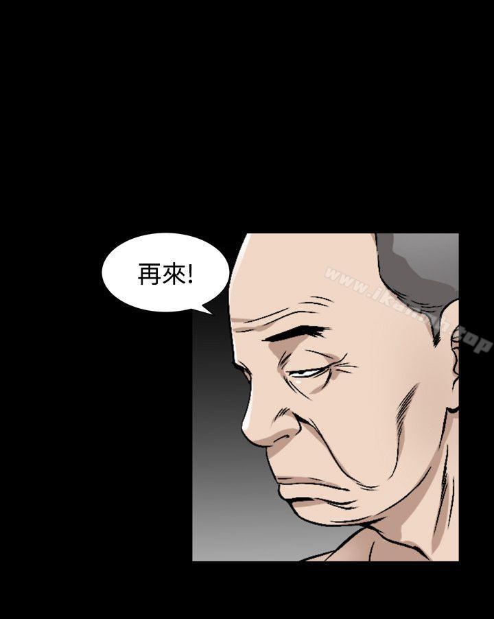 人妻性解放(全集)第41话