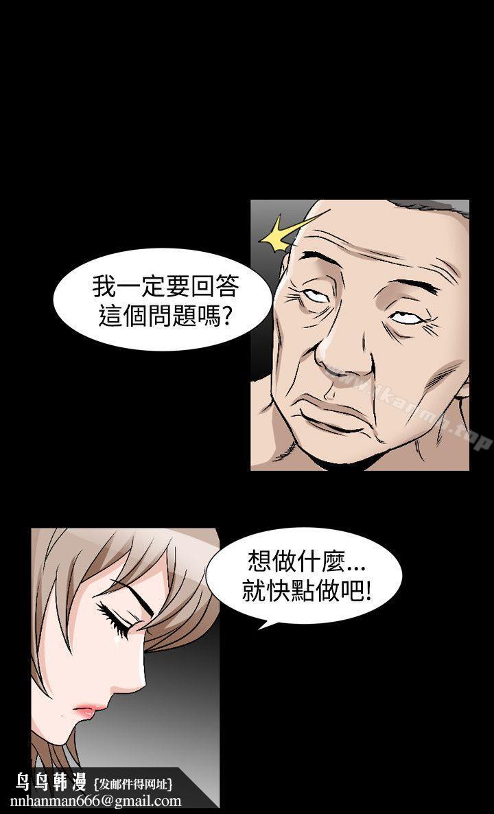人妻性解放(全集)第41话