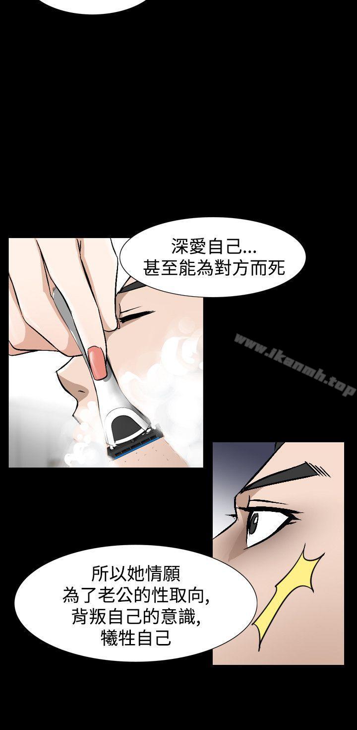 人妻性解放(全集)第41话