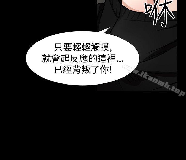 人妻性解放(全集)第41话