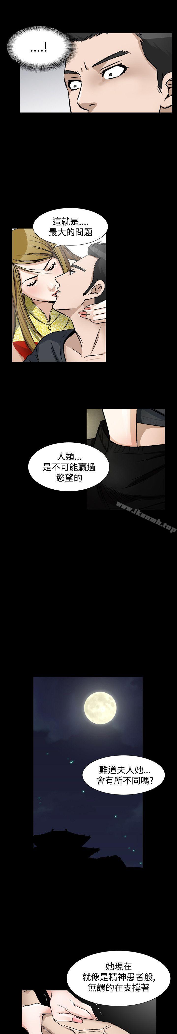 人妻性解放(全集)第41话