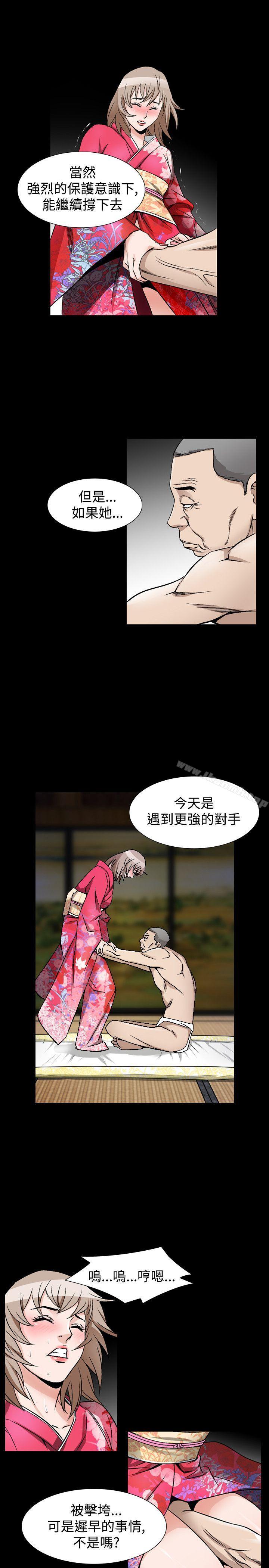 人妻性解放(全集)第41话