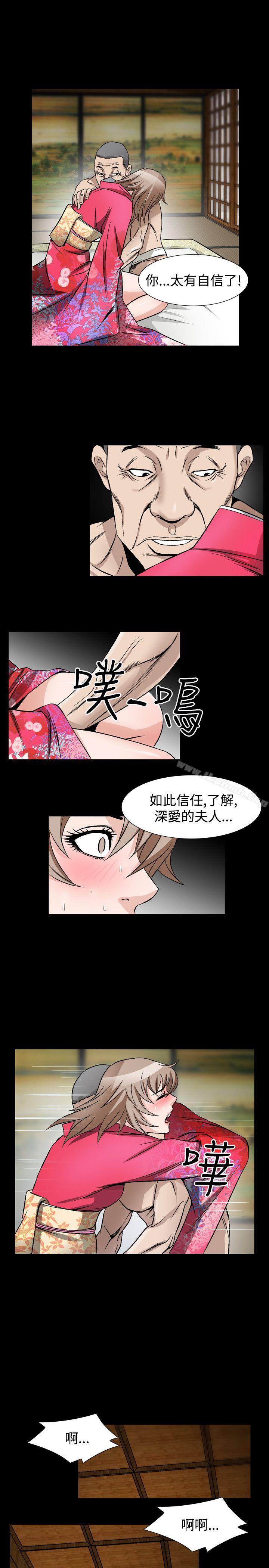 人妻性解放(全集)第41话