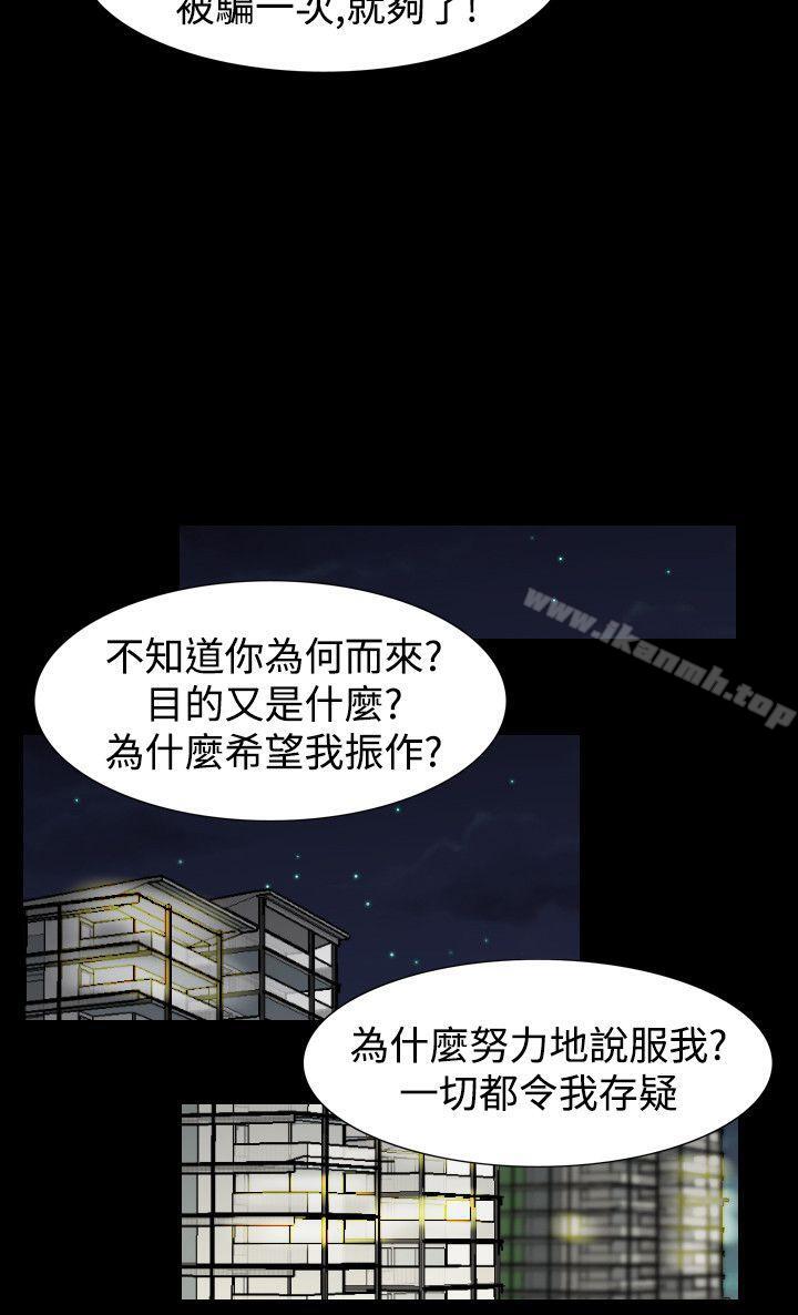 人妻性解放(全集)第42话
