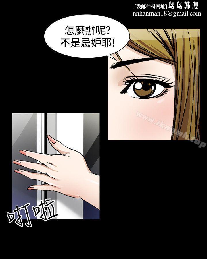 人妻性解放(全集)第42话
