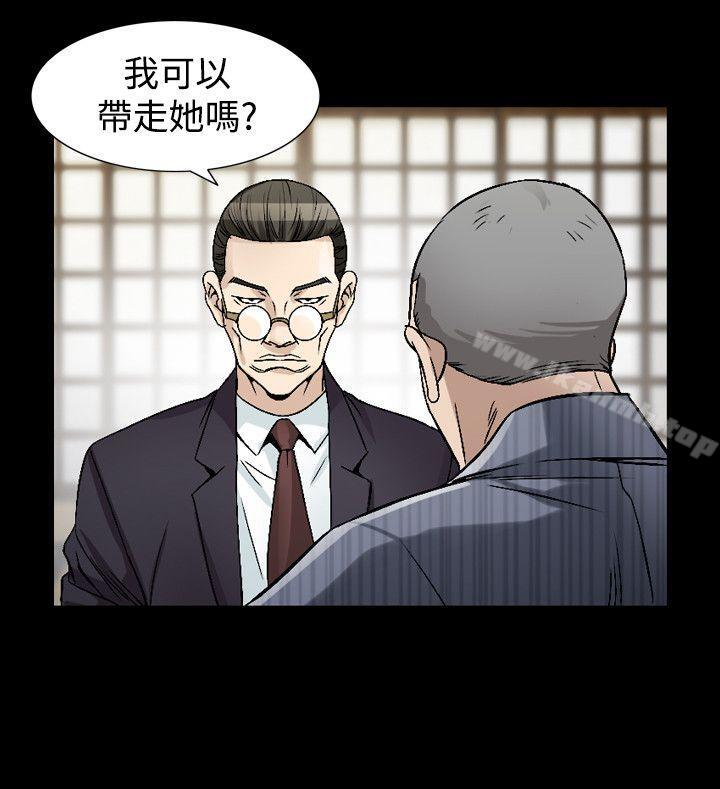 人妻性解放(全集)第42话
