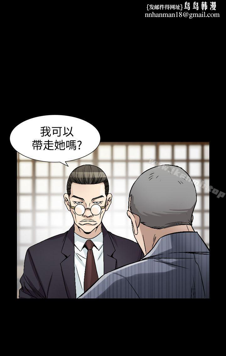 人妻性解放(全集)第43话