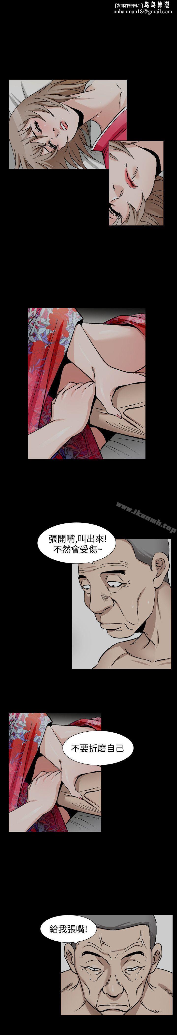 人妻性解放(全集)第43话