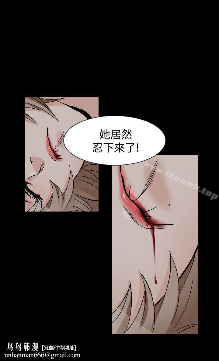 人妻性解放(全集)第43话