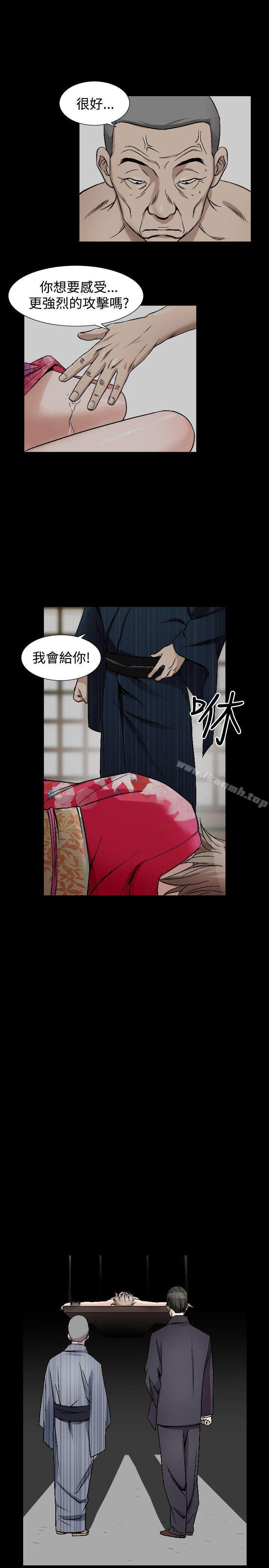 人妻性解放(全集)第43话