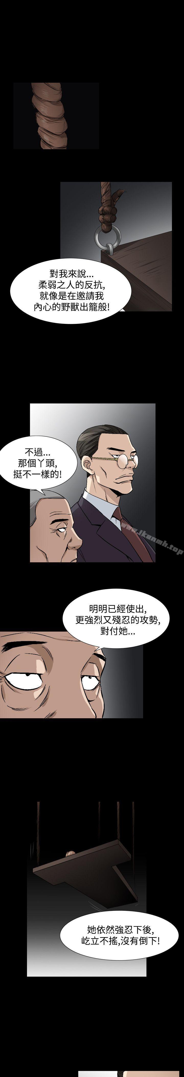 人妻性解放(全集)第43话