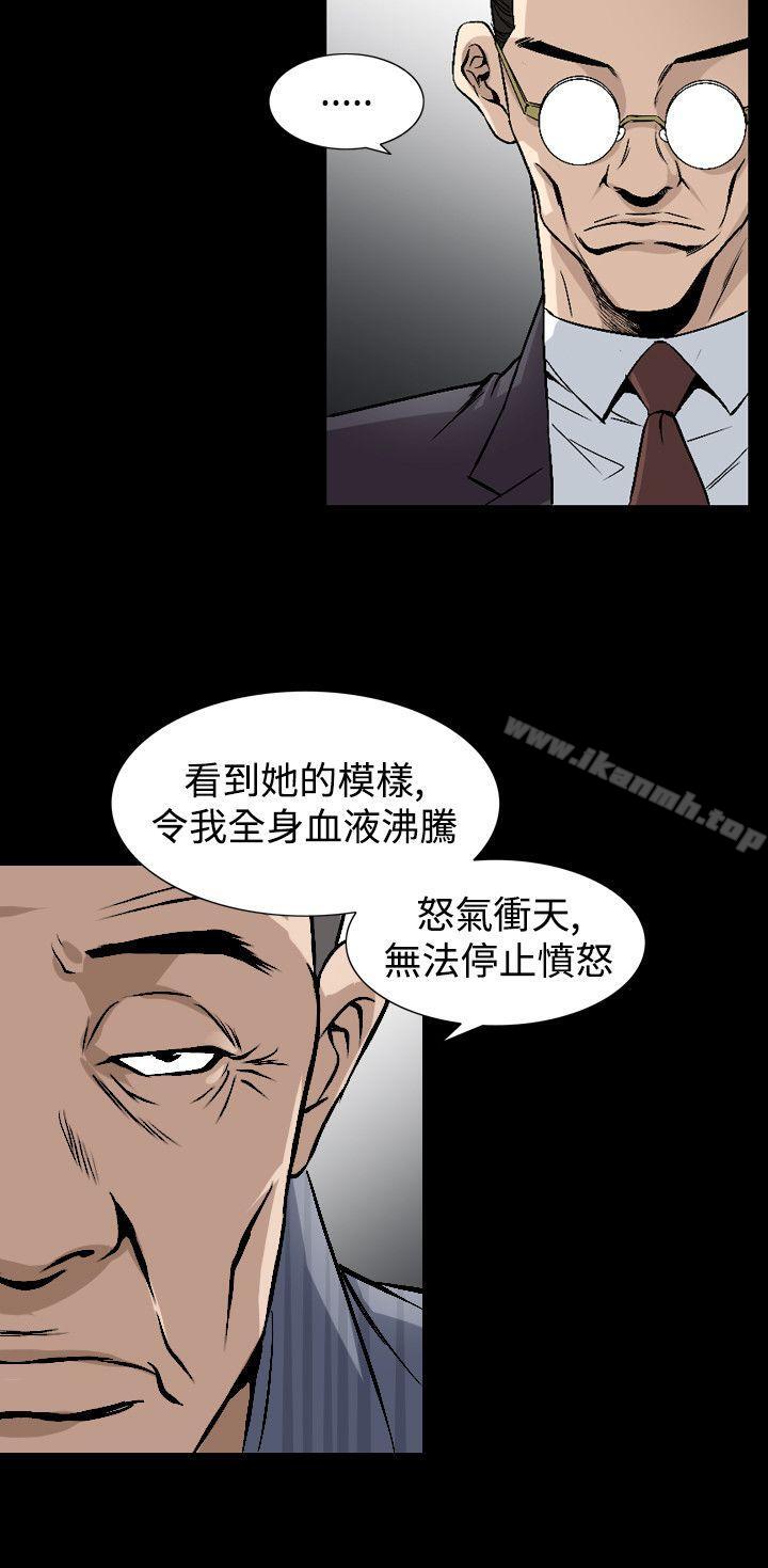 人妻性解放(全集)第43话