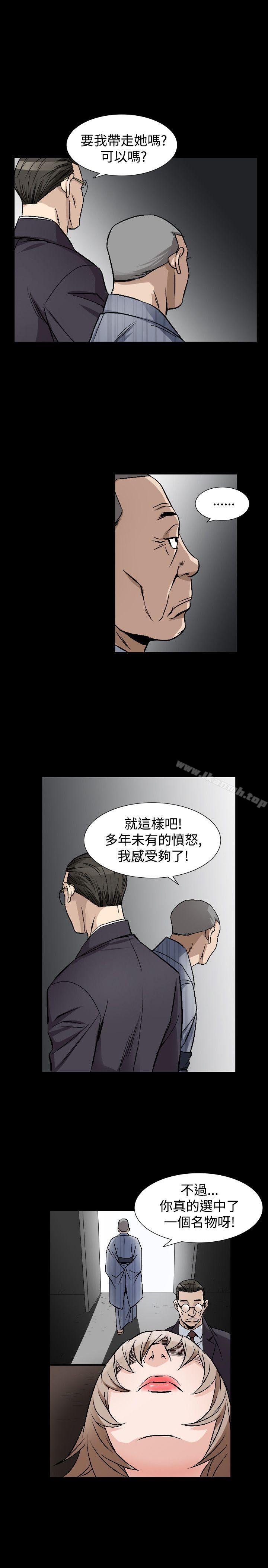 人妻性解放(全集)第43话