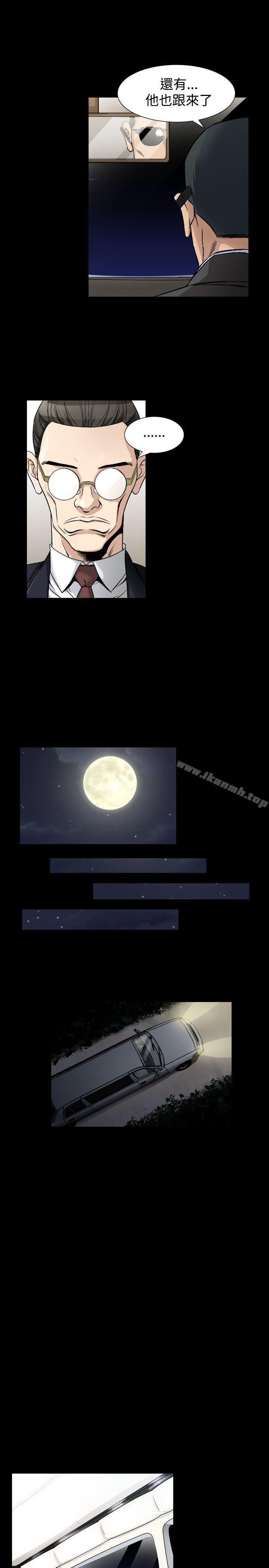 人妻性解放（全集）第44话