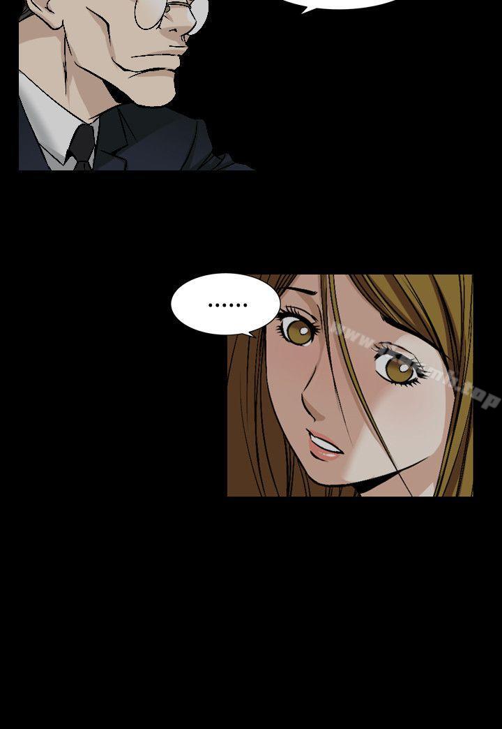 人妻性解放（全集）第44话