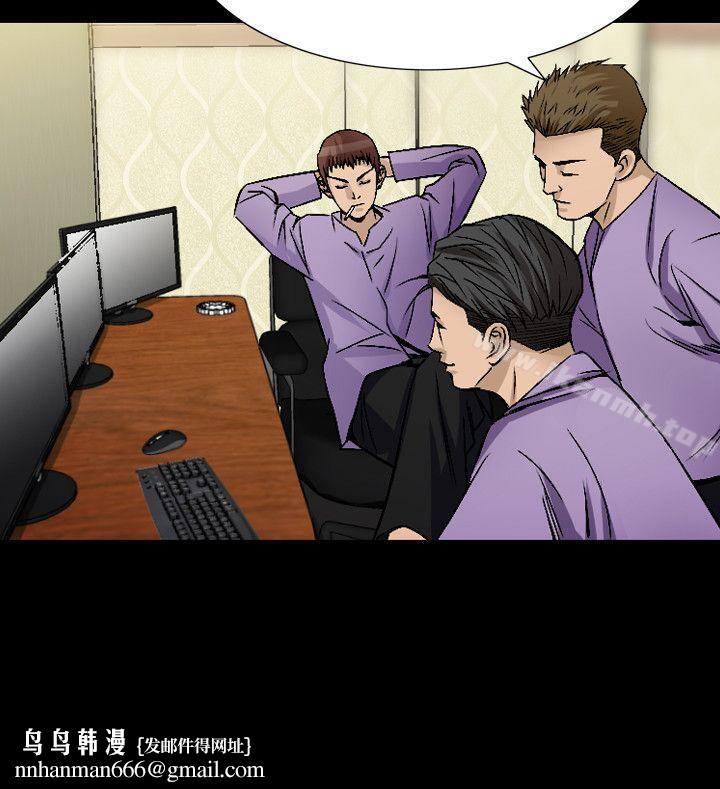 人妻性解放（全集）第44话