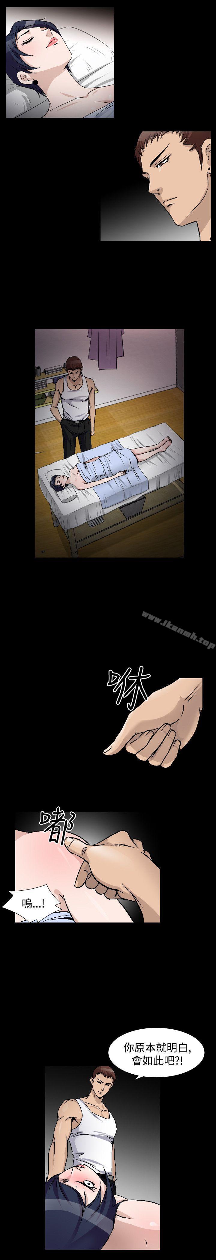 人妻性解放（全集）第44话