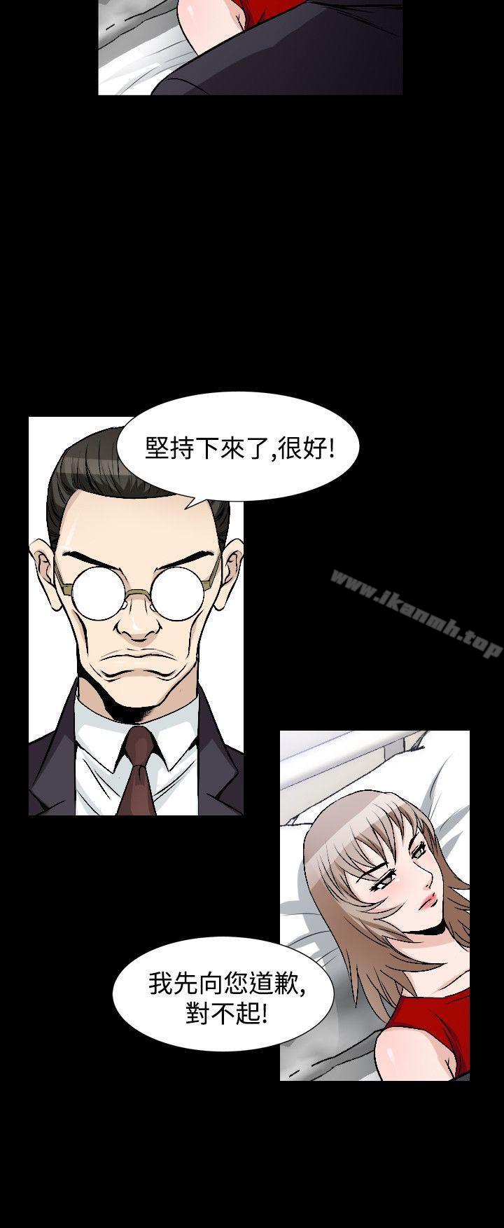 人妻性解放(全集)第45话