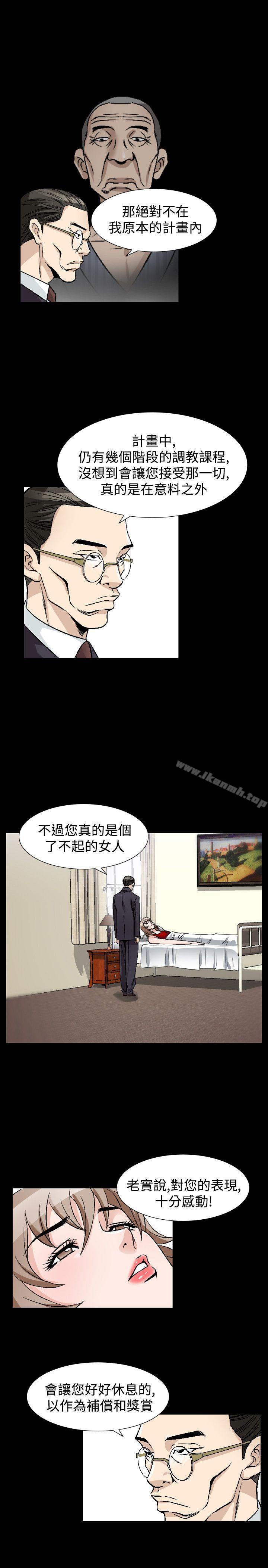 人妻性解放(全集)第45话