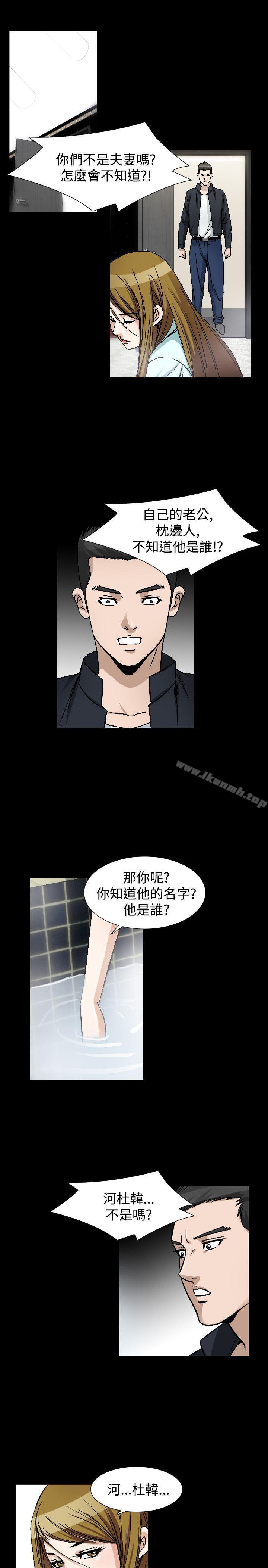 人妻性解放(全集)第45话