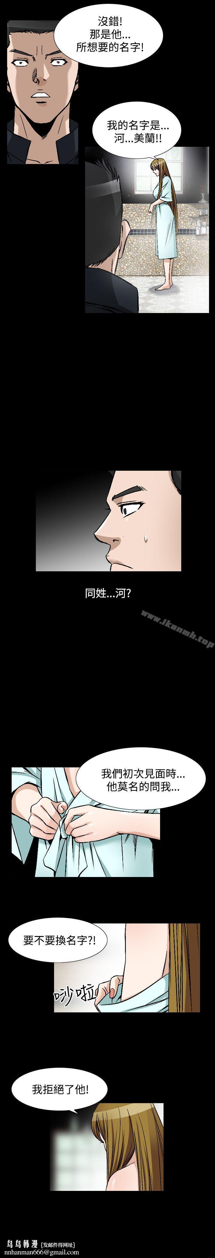 人妻性解放(全集)第45话