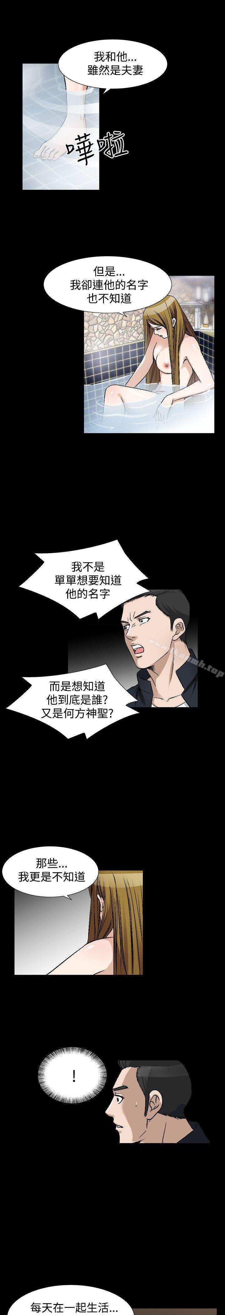 人妻性解放(全集)第45话