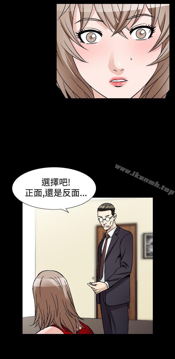 人妻性解放(全集)第45话