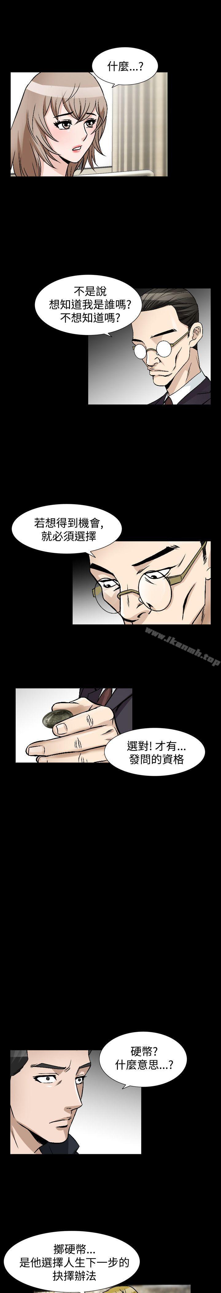 人妻性解放(全集)第45话