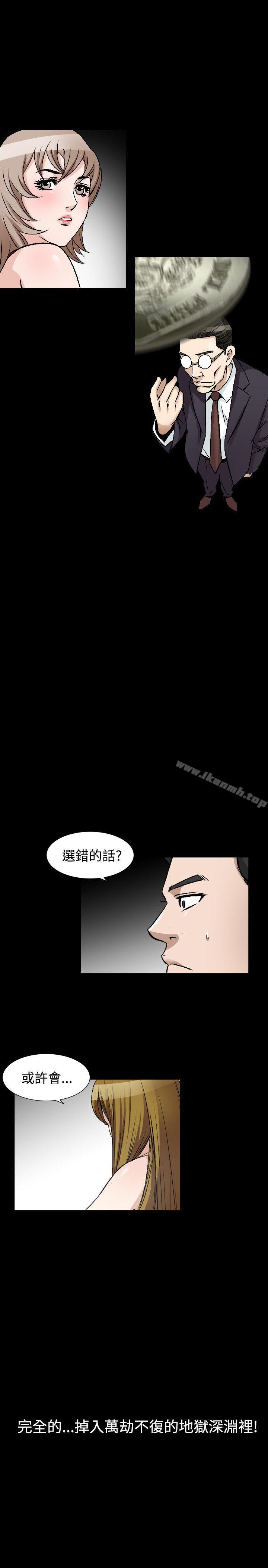 人妻性解放(全集)第45话