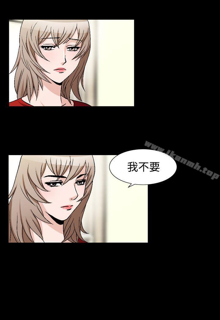 人妻性解放(全集)第46话