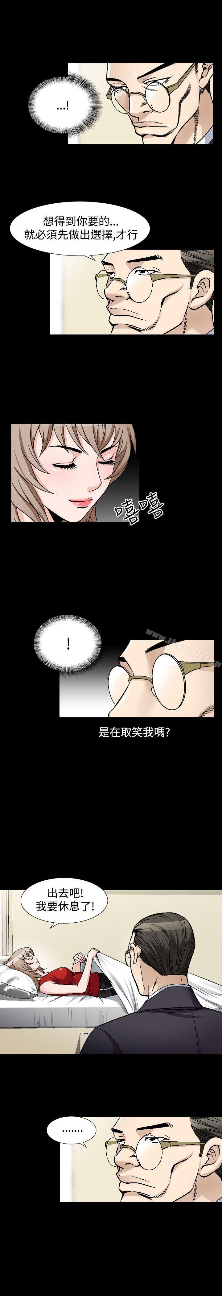 人妻性解放(全集)第46话