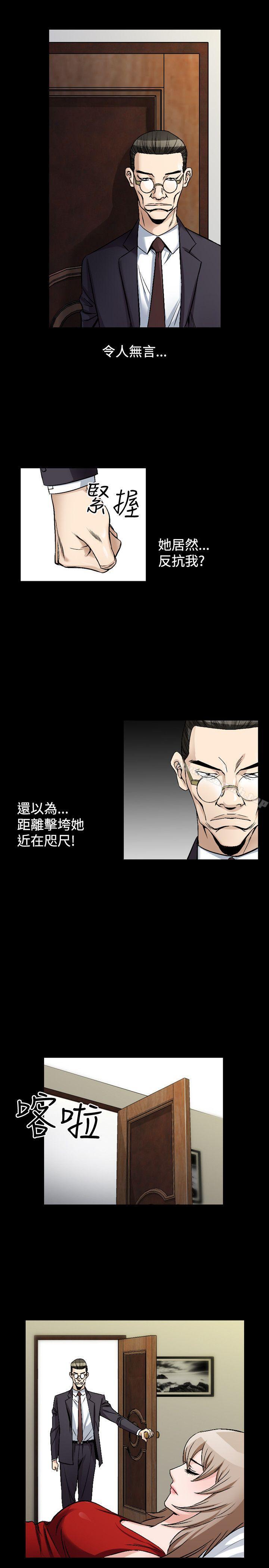 人妻性解放(全集)第46话