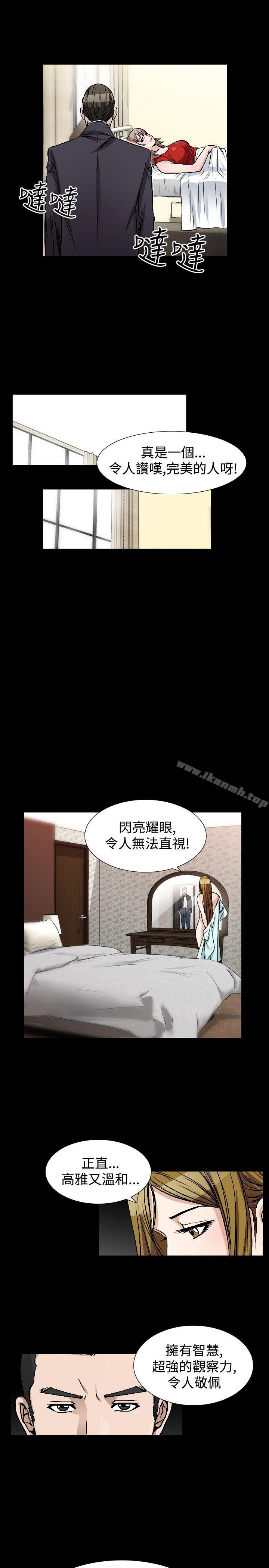 人妻性解放(全集)第46话