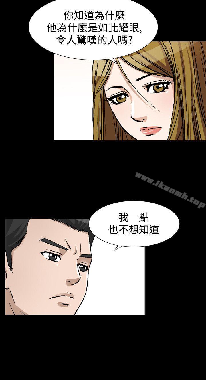 人妻性解放(全集)第46话