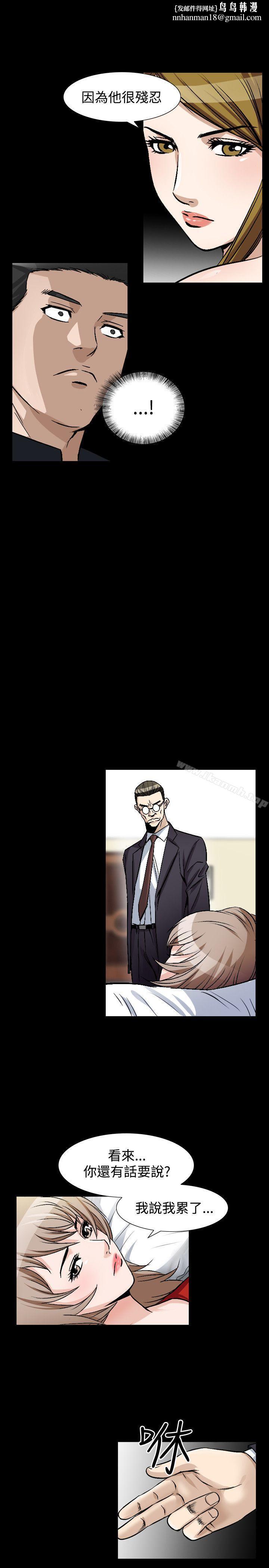 人妻性解放(全集)第46话