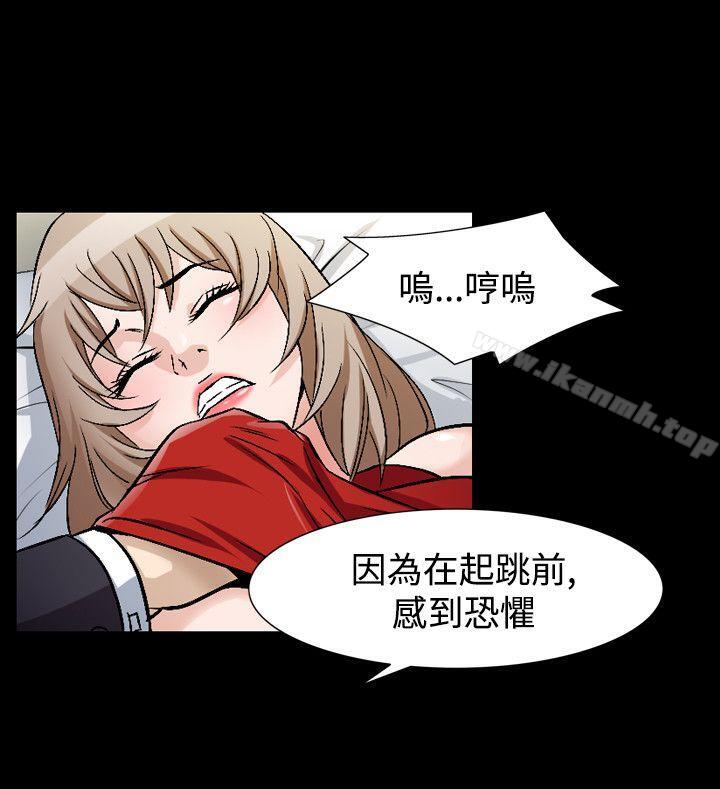 人妻性解放(全集)第46话