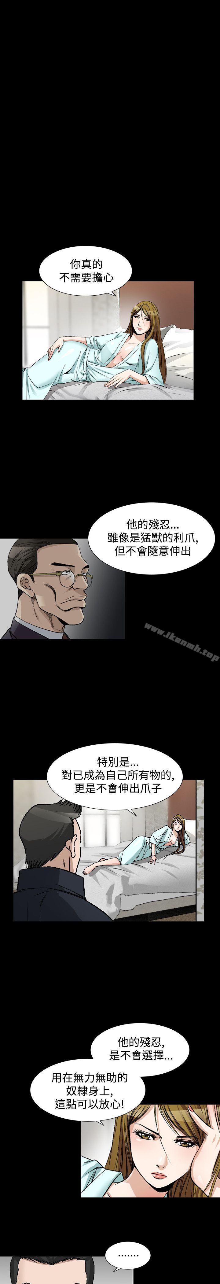 人妻性解放(全集)第46话