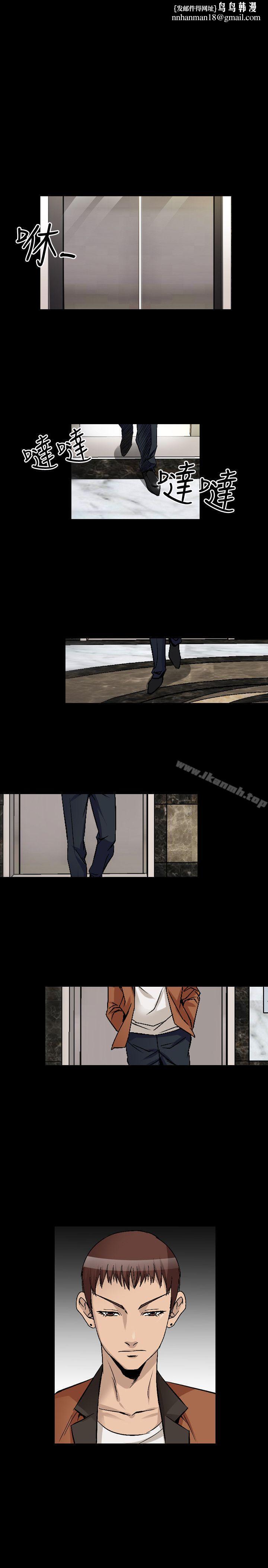 人妻性解放（全集）第47话